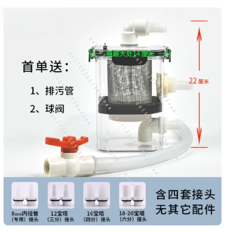 Fish Tank Filter - Externe Fisch-Toilette, Fischkot-Sammler, Sedimentationsfilter, Fäkalienfilter, Aquarium-Isolations-