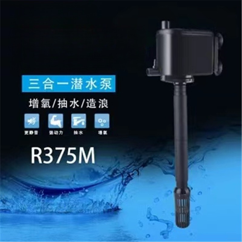 Aquarium Tauchpumpe Drei-in-Ei – Aquarium Pump Bewertung und Preis